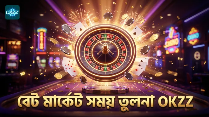 বিভিন্ন প্রিমিয়ার লিগ বেট মার্কেটের সময়সীমা তুলনা করে দেখুন।